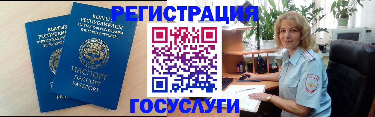 форма 3 в Саяногорске